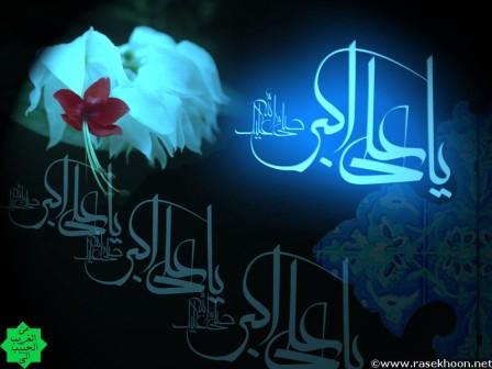 تصویر کوچک