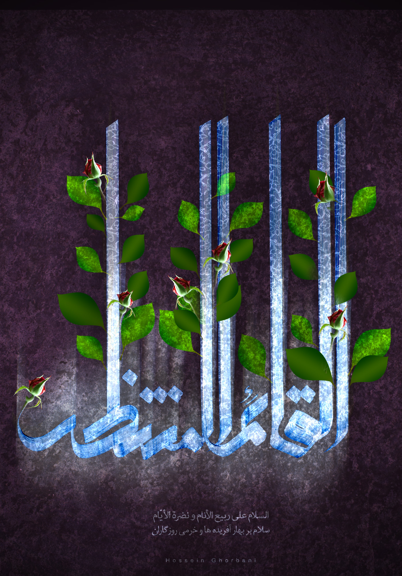 تصویر کوچک