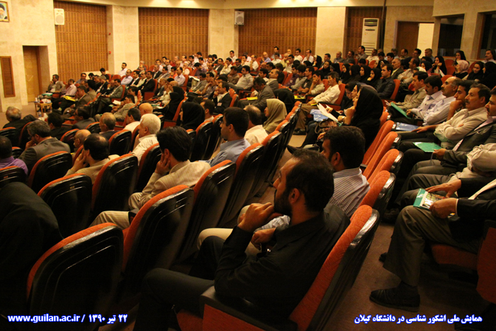 تصویر کوچک