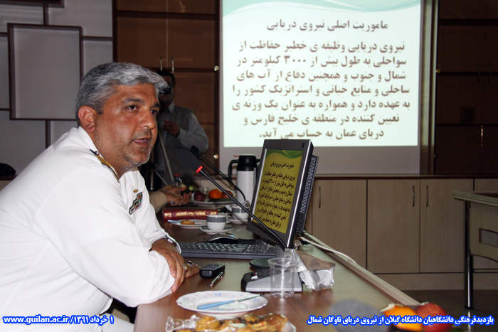 تصویر کوچک