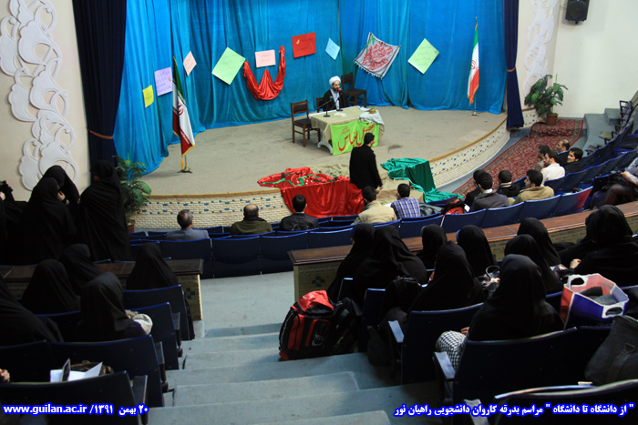 تصویر کوچک