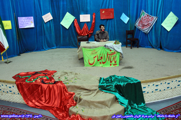 تصویر کوچک
