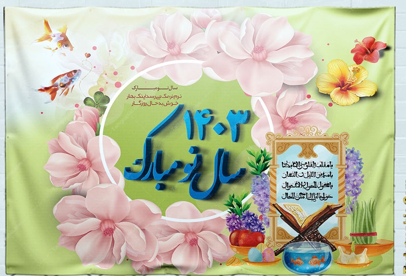 تصویر کوچک