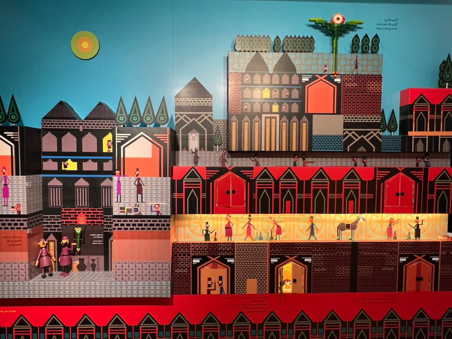 صورة مصغّرة