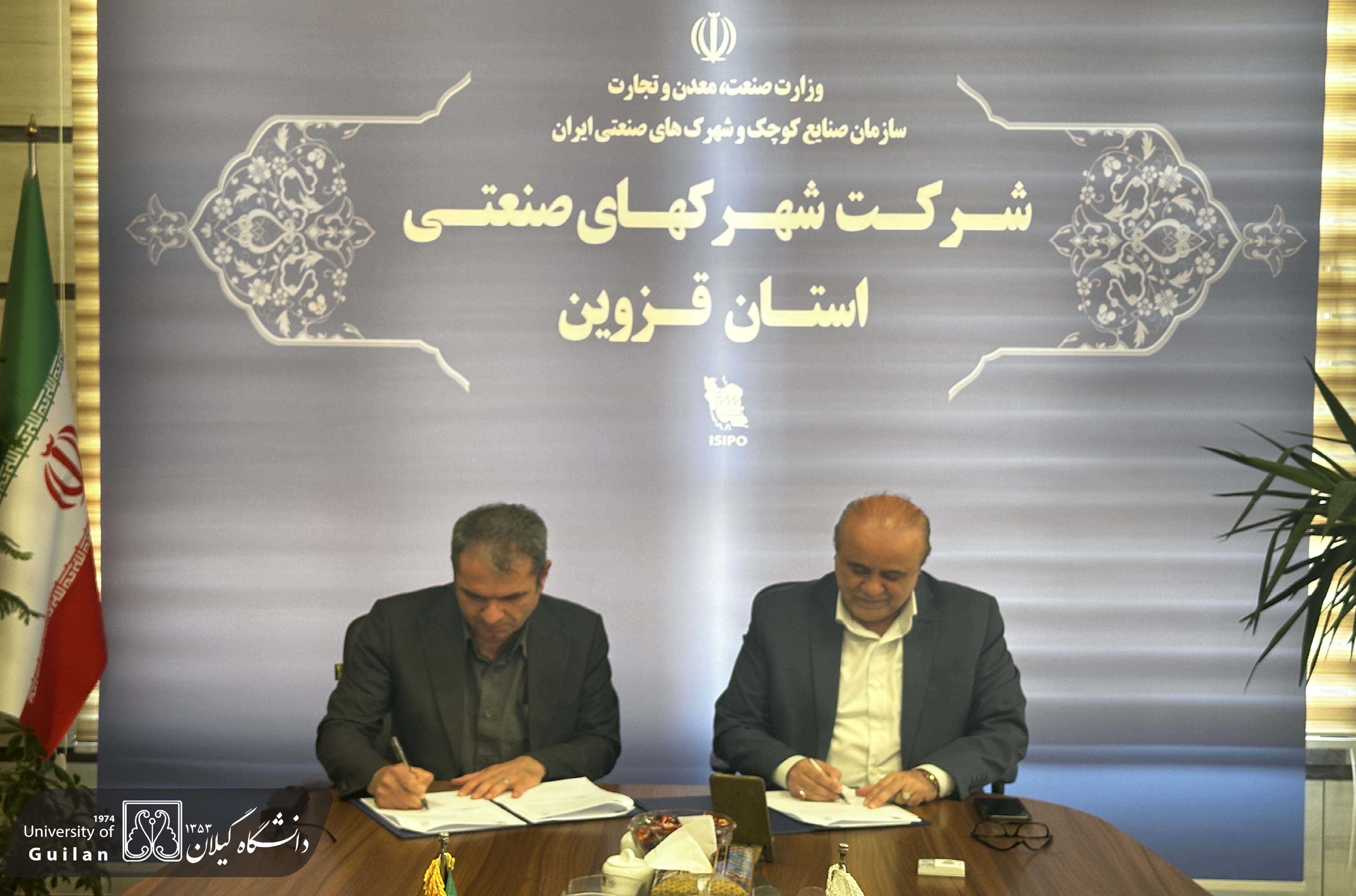 Набросок