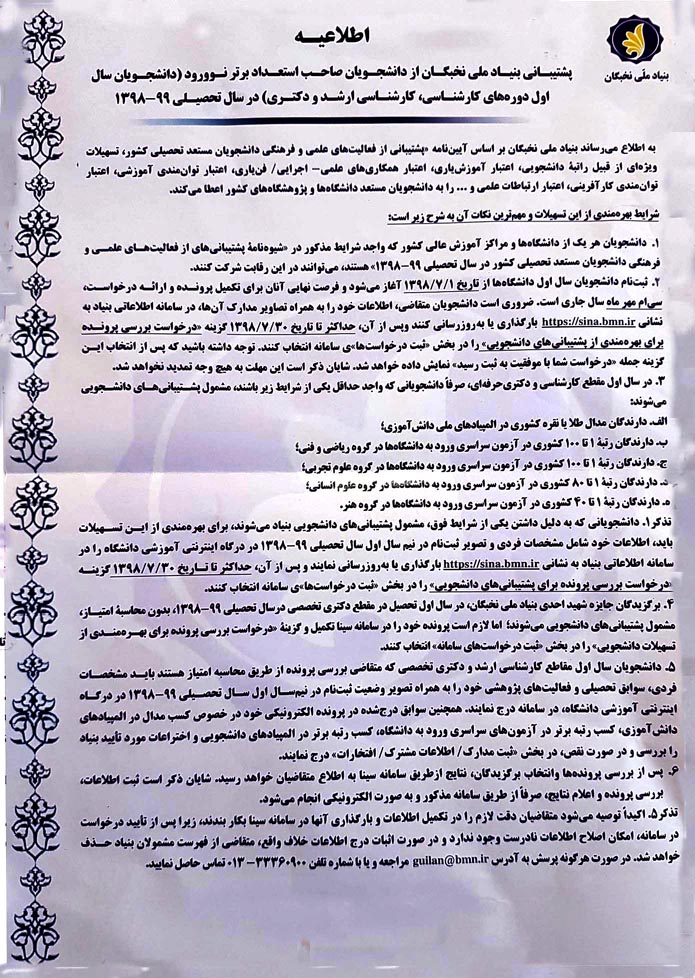 صورة مصغّرة