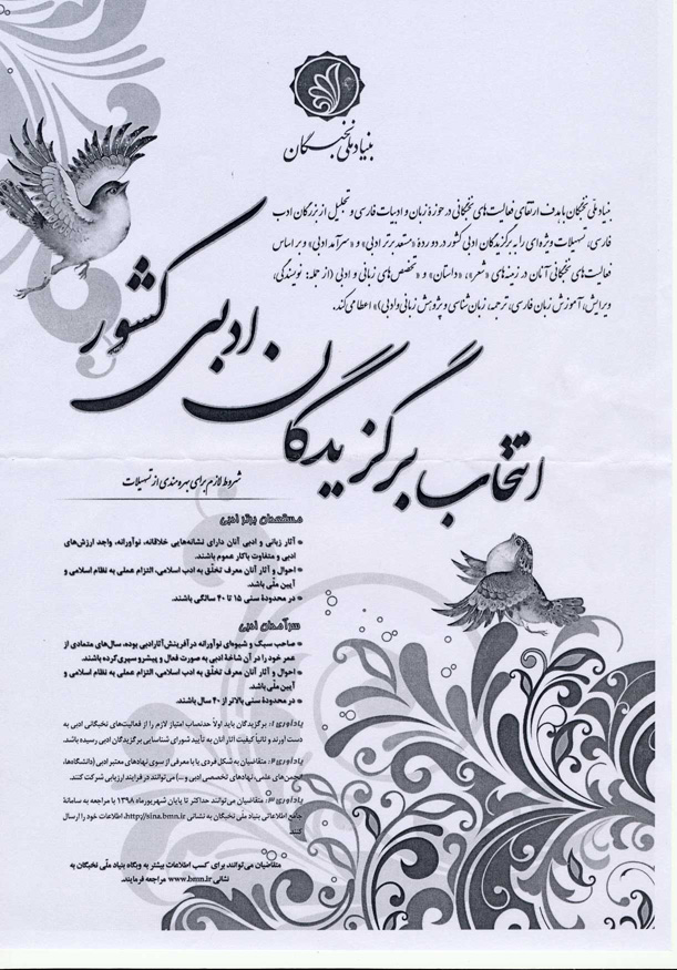 صورة مصغّرة