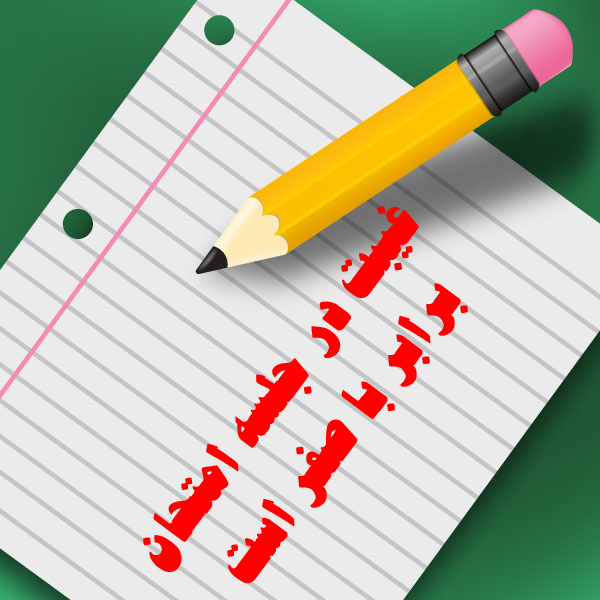 صورة مصغّرة