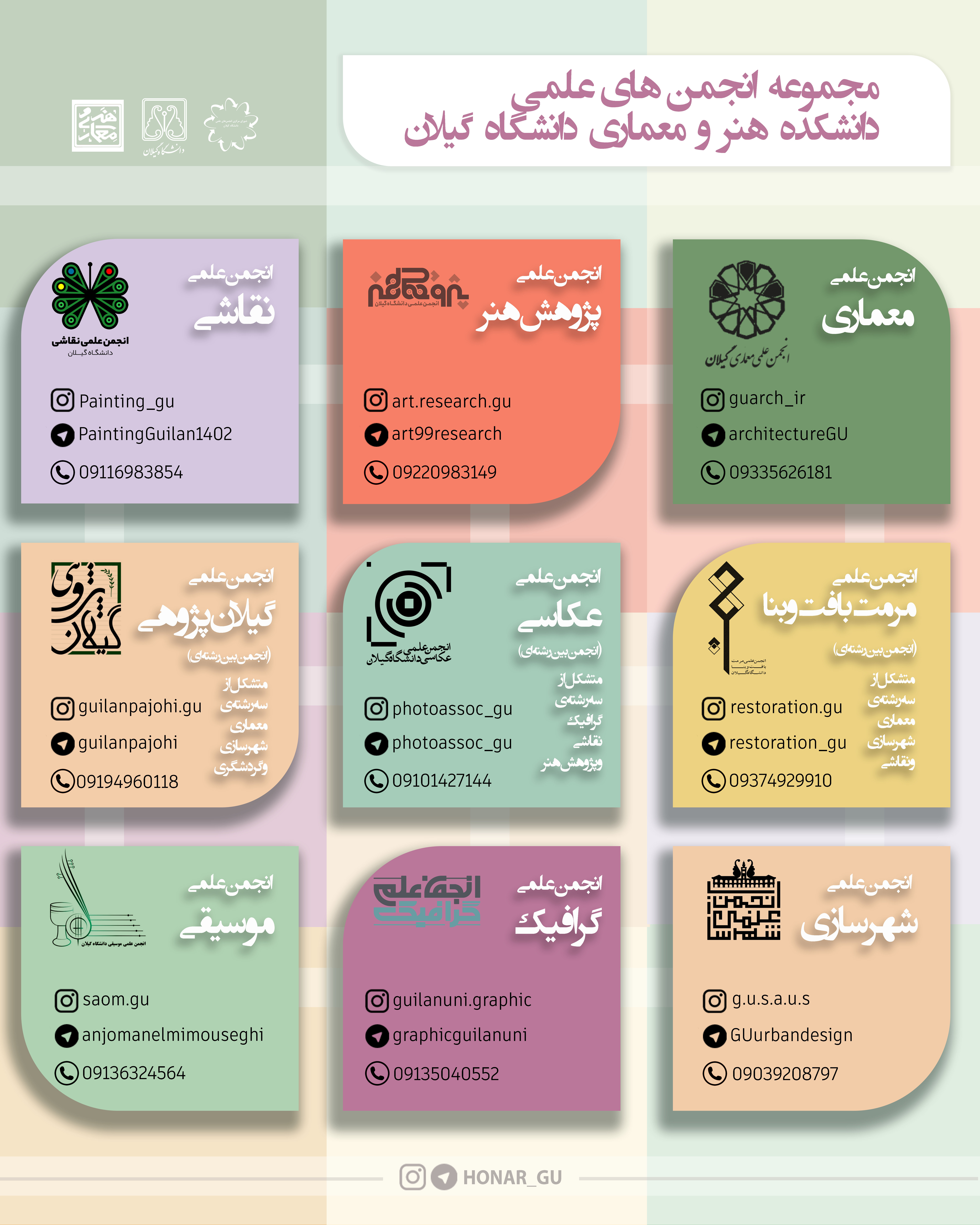 صورة مصغّرة