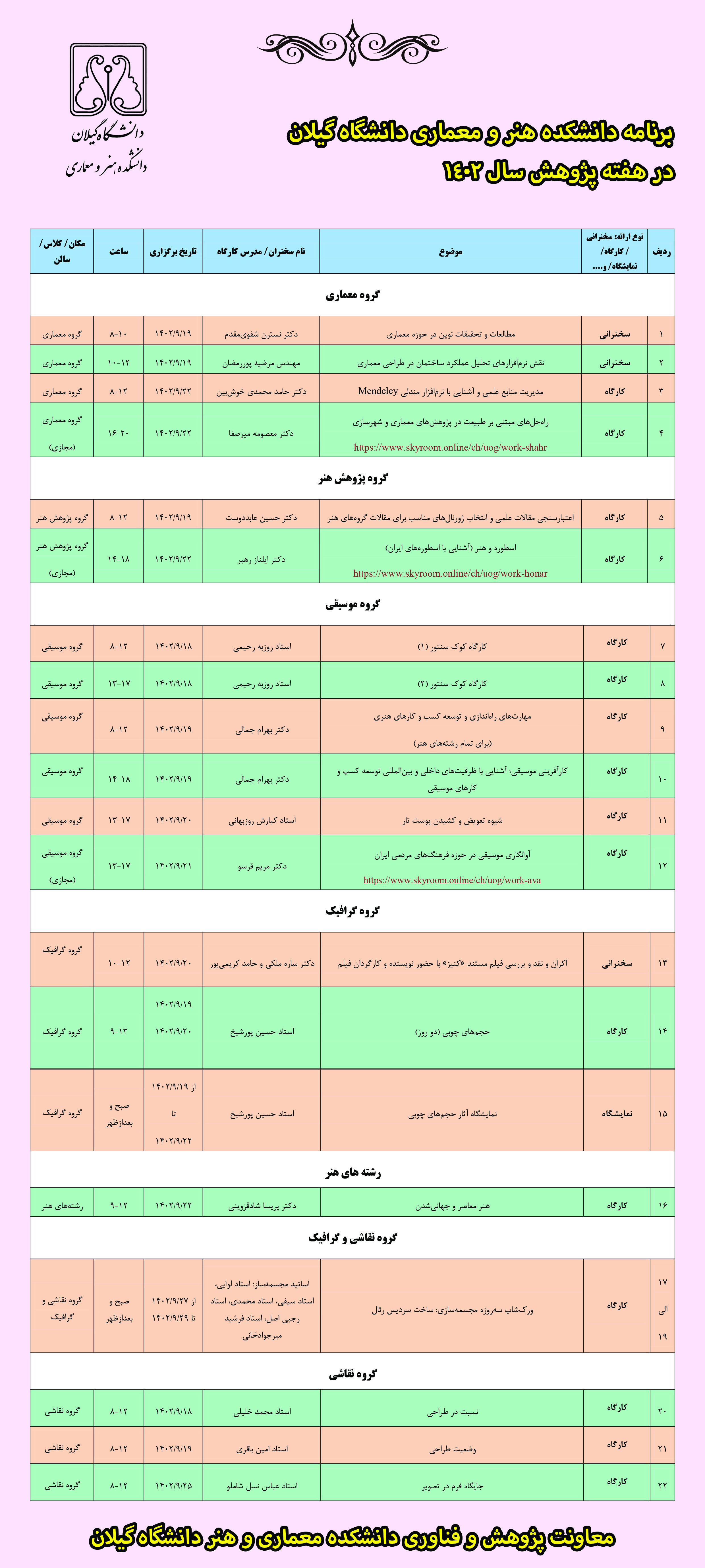 صورة مصغّرة